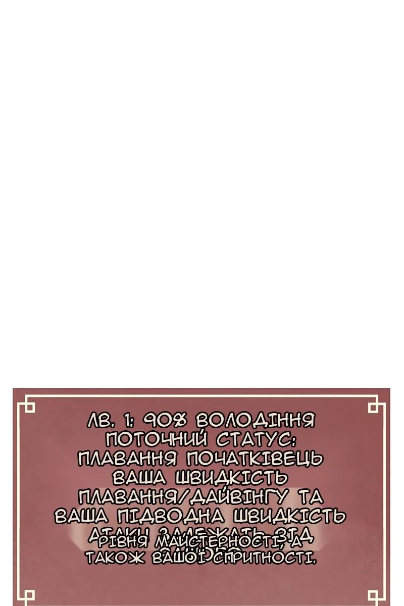 Сторінка 7