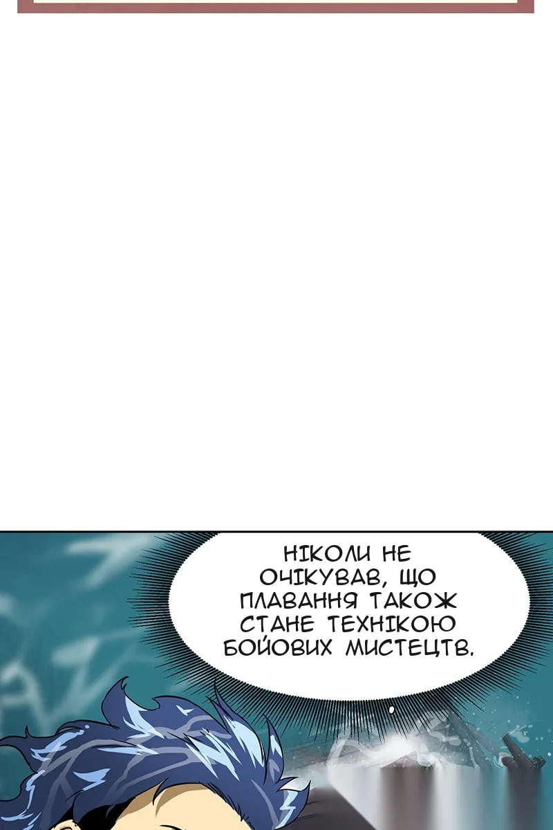 Сторінка 8