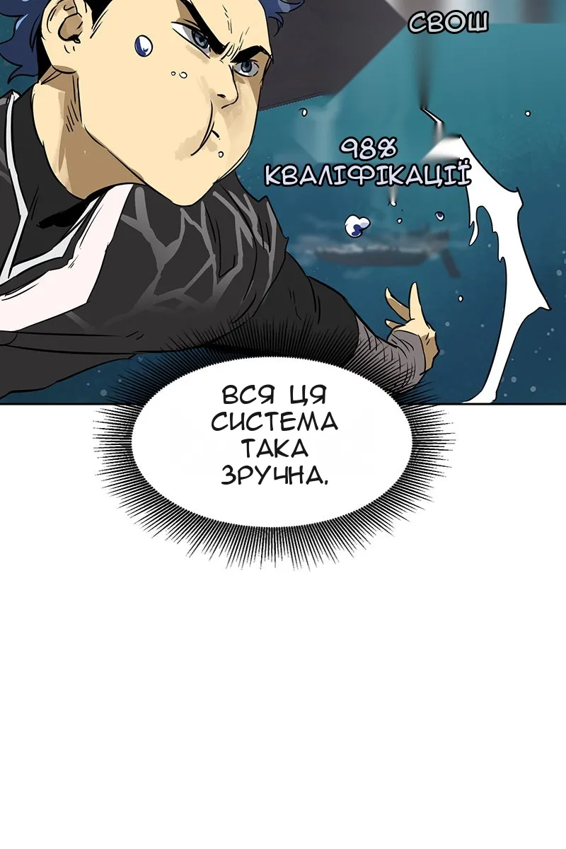 Сторінка 9