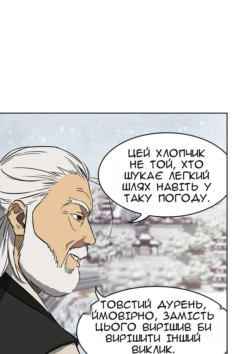Сторінка 25