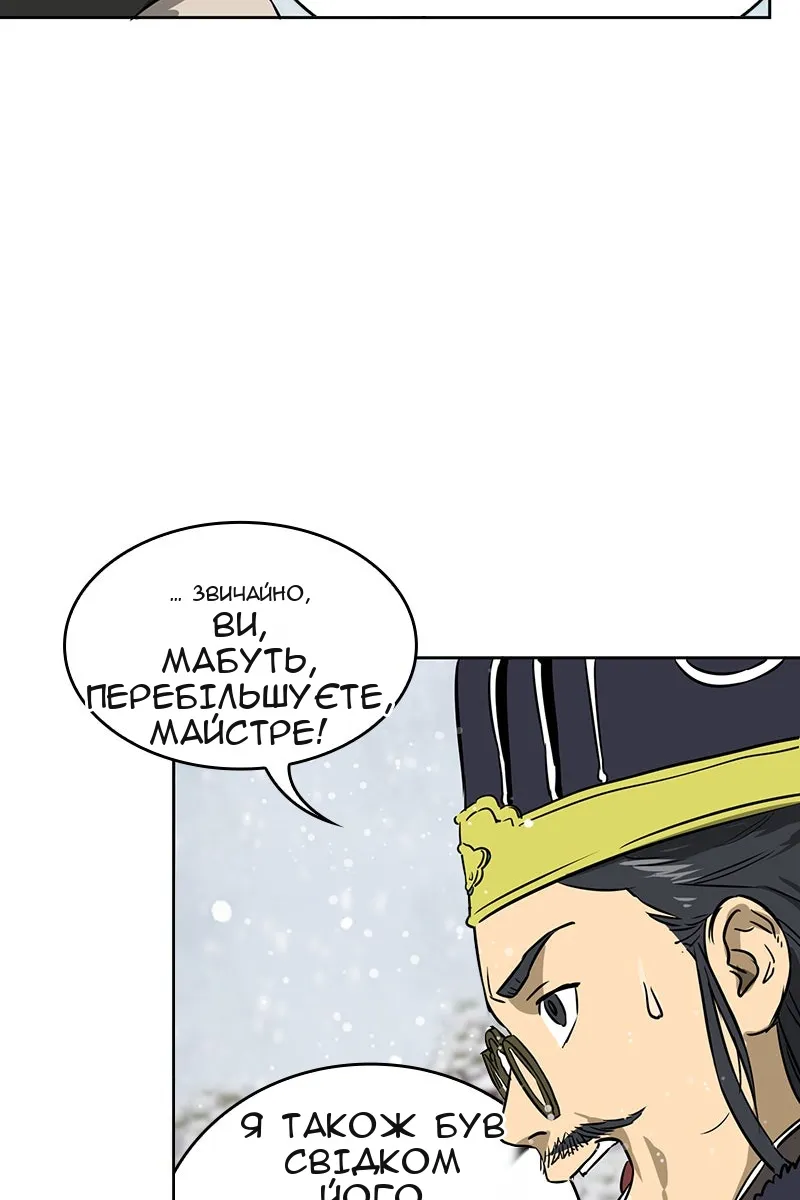 Сторінка 26
