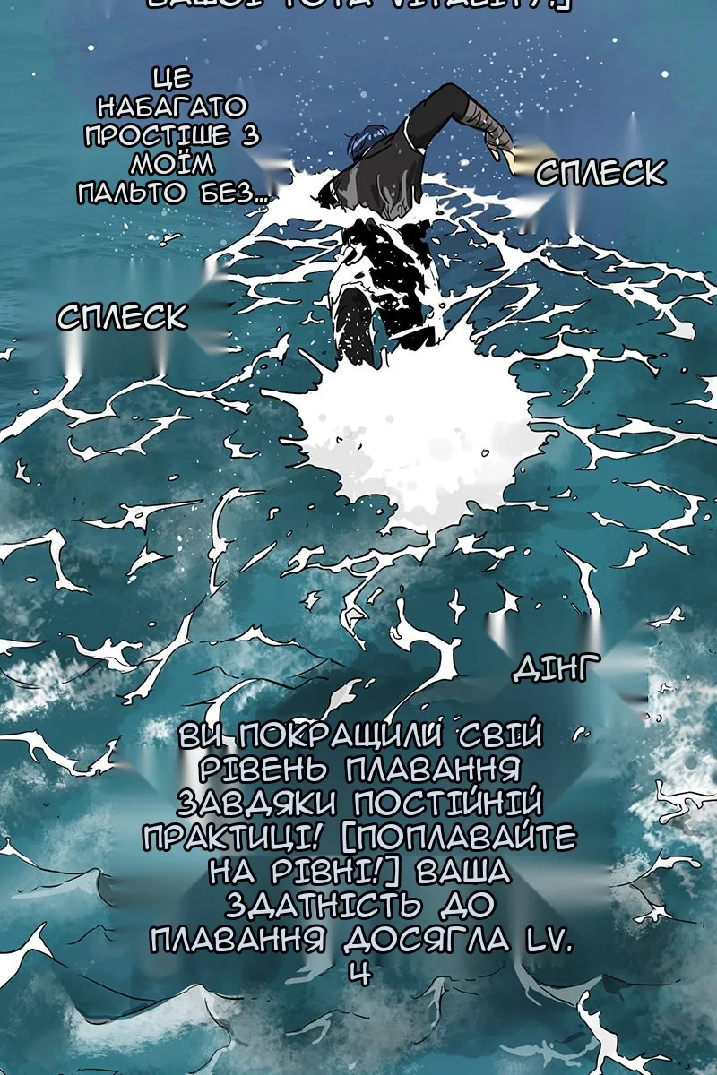 Сторінка 31