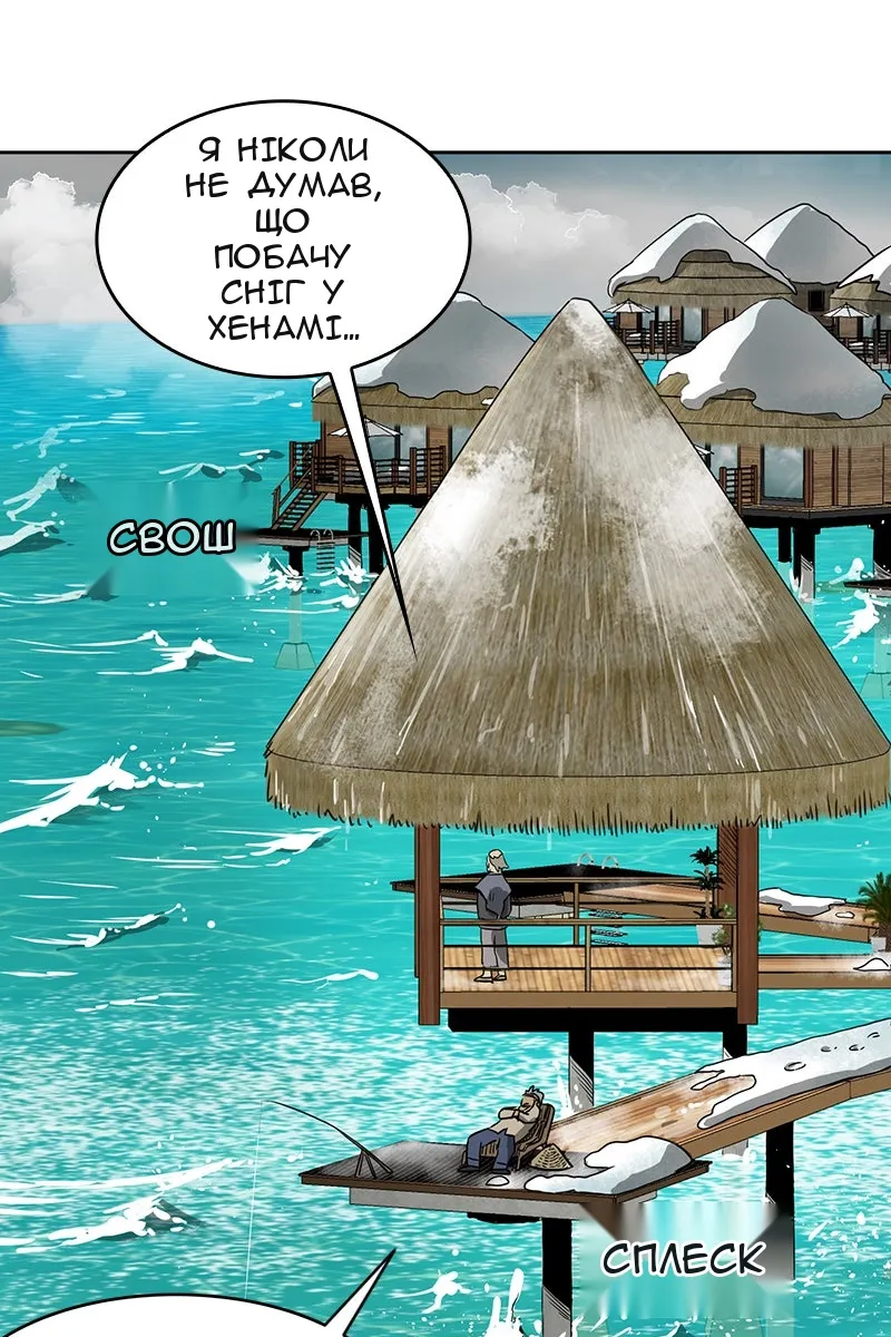 Сторінка 49