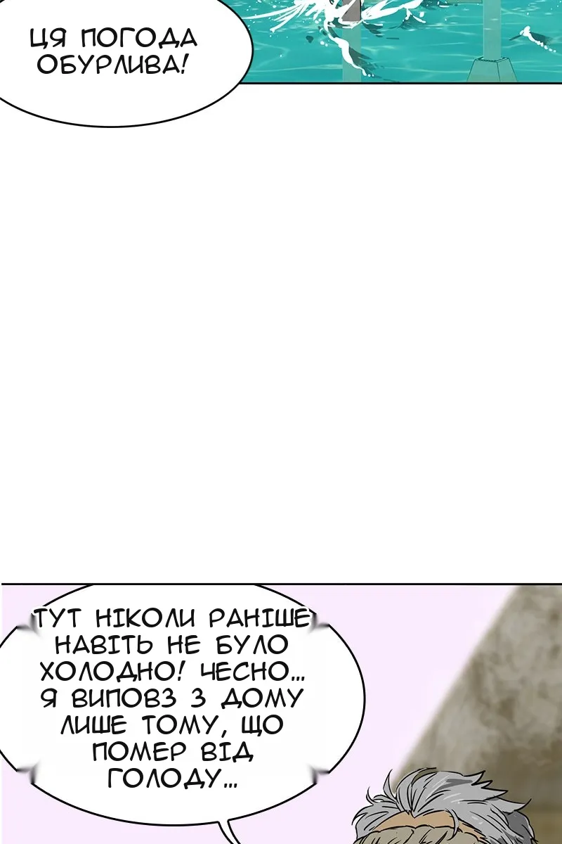 Сторінка 50