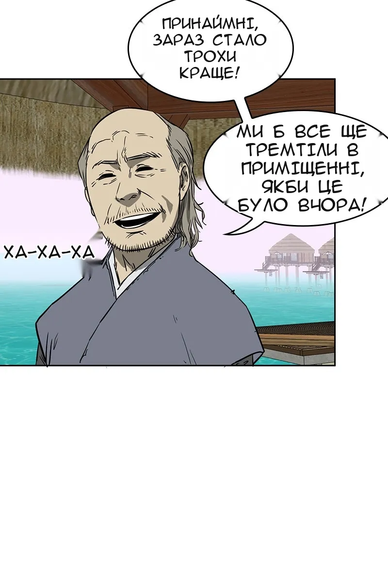 Сторінка 52