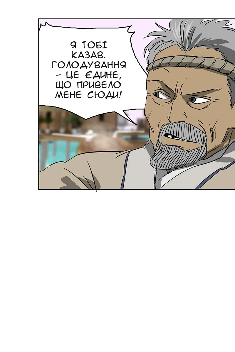 Сторінка 53
