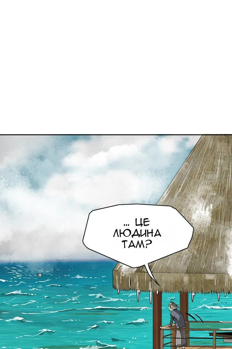 Сторінка 55