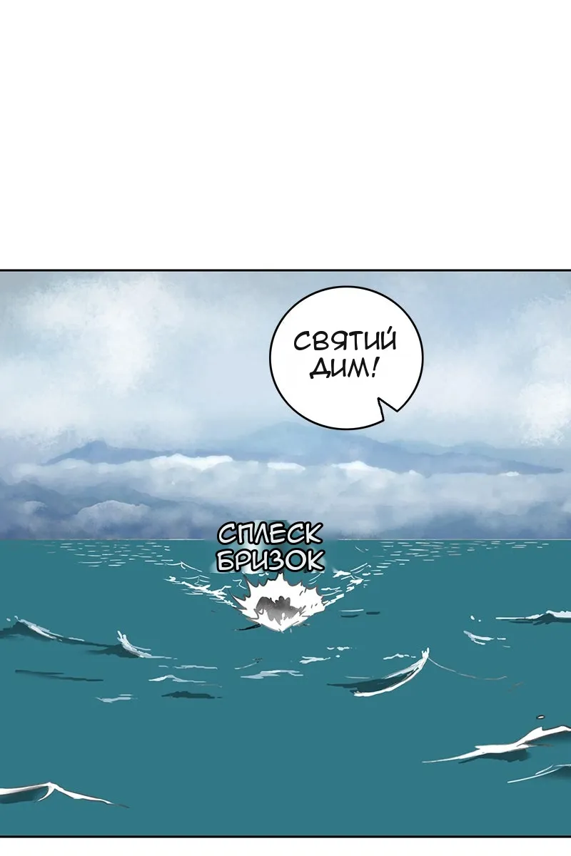 Сторінка 58