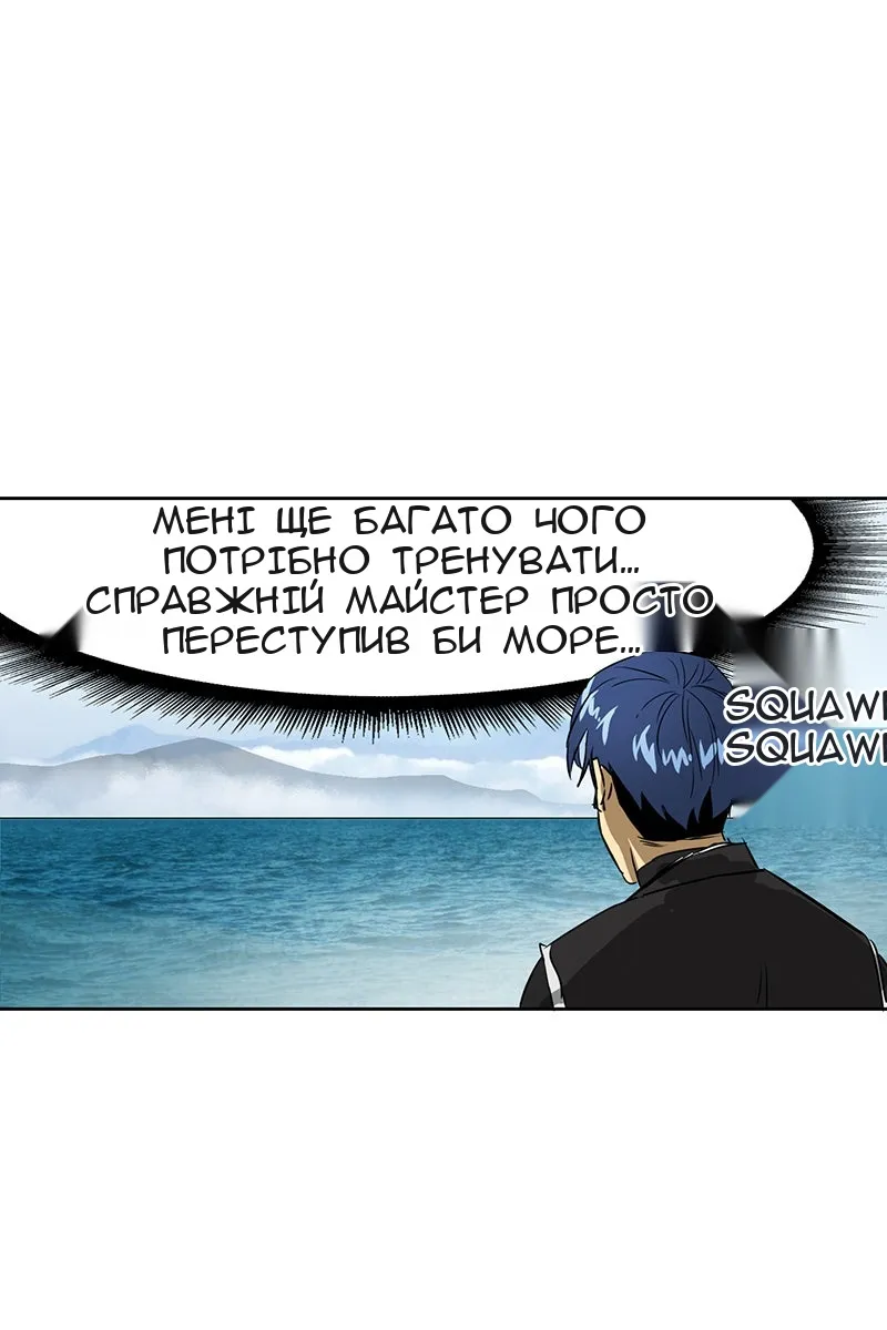 Сторінка 68