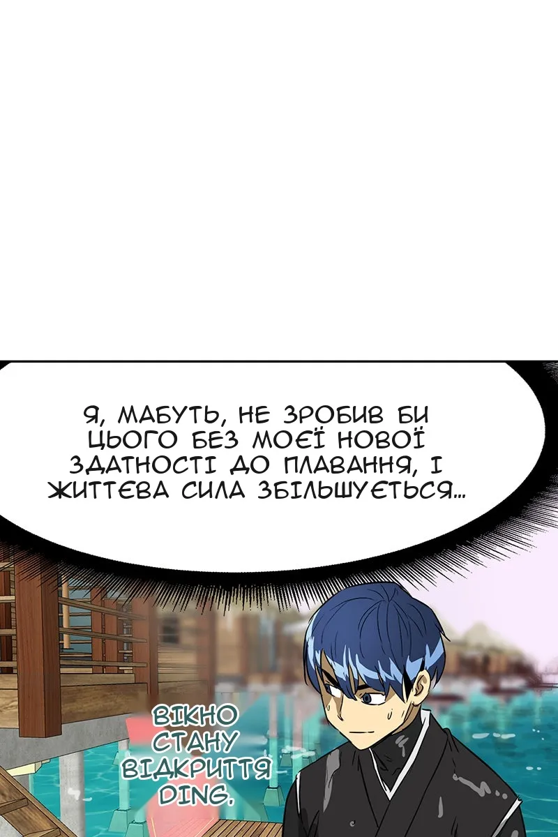 Сторінка 69
