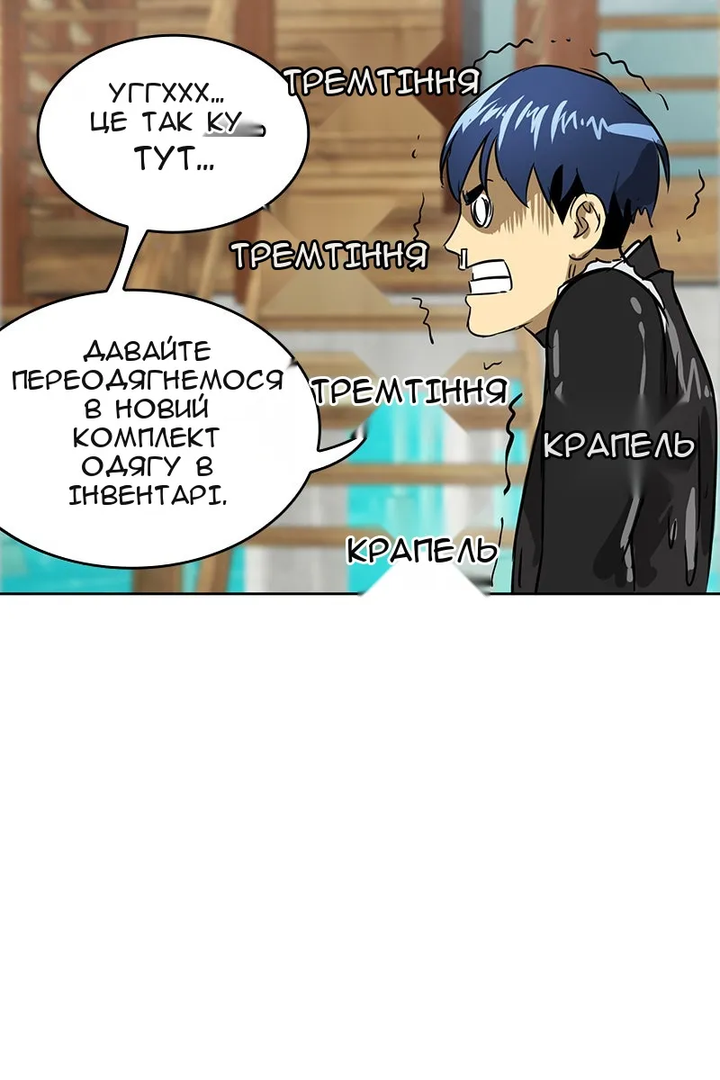Сторінка 73