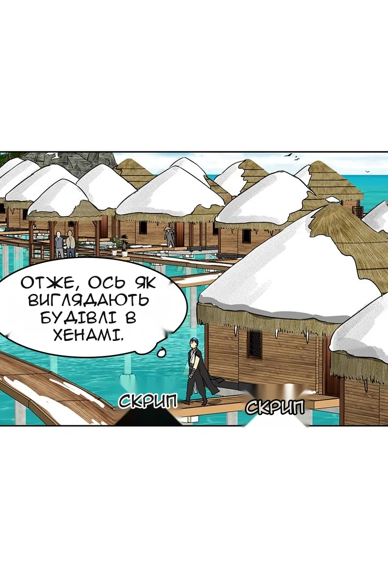 Сторінка 76