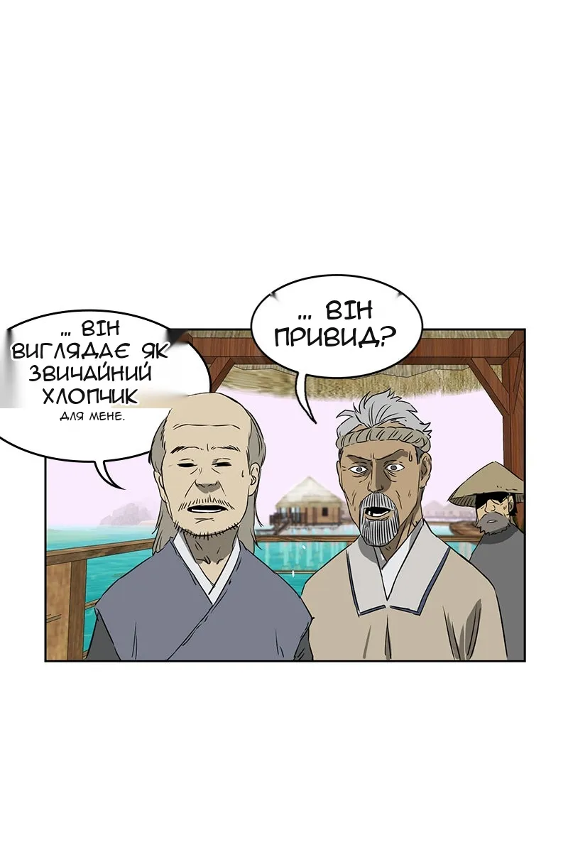Сторінка 78
