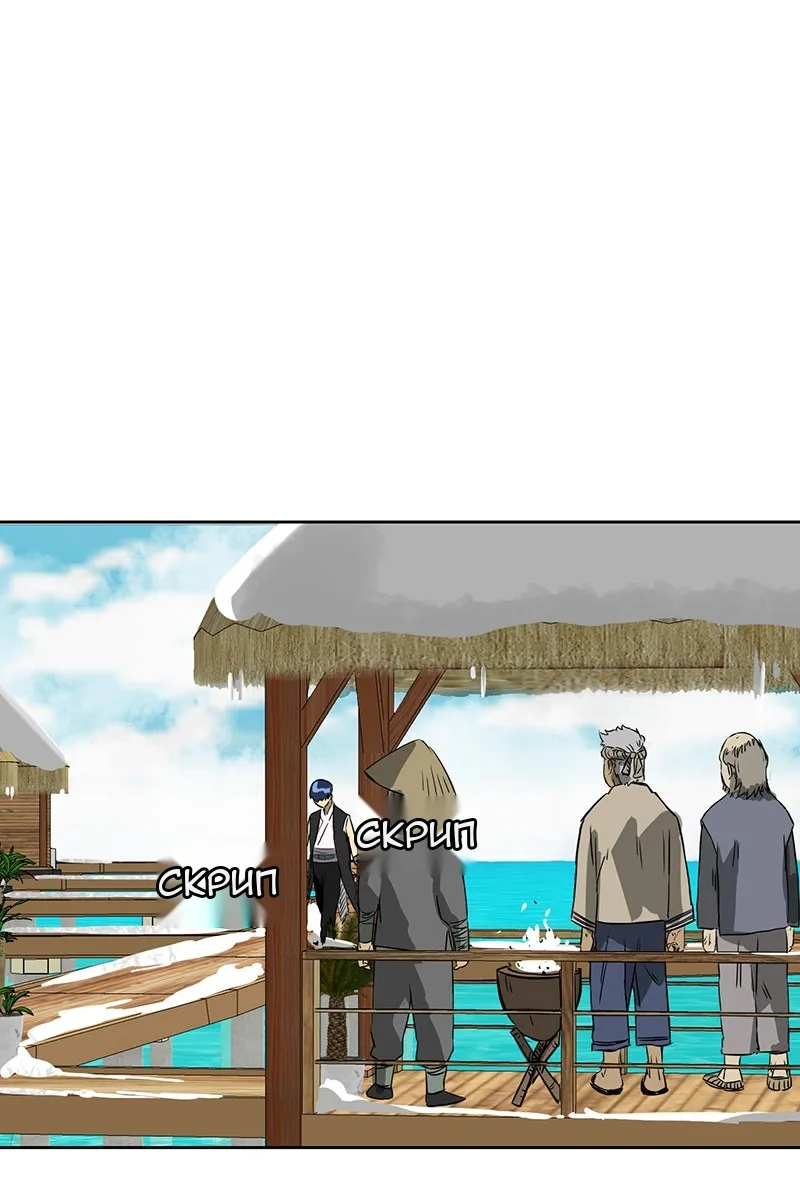 Сторінка 81