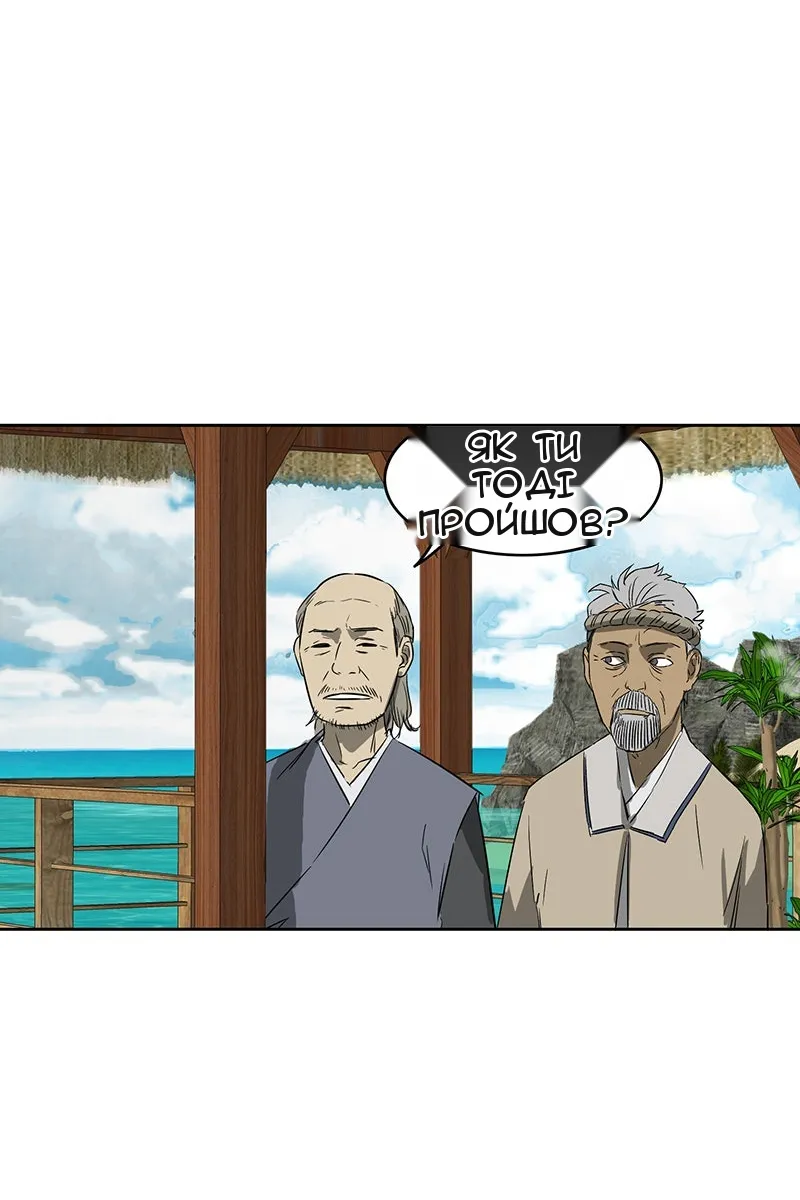 Сторінка 85