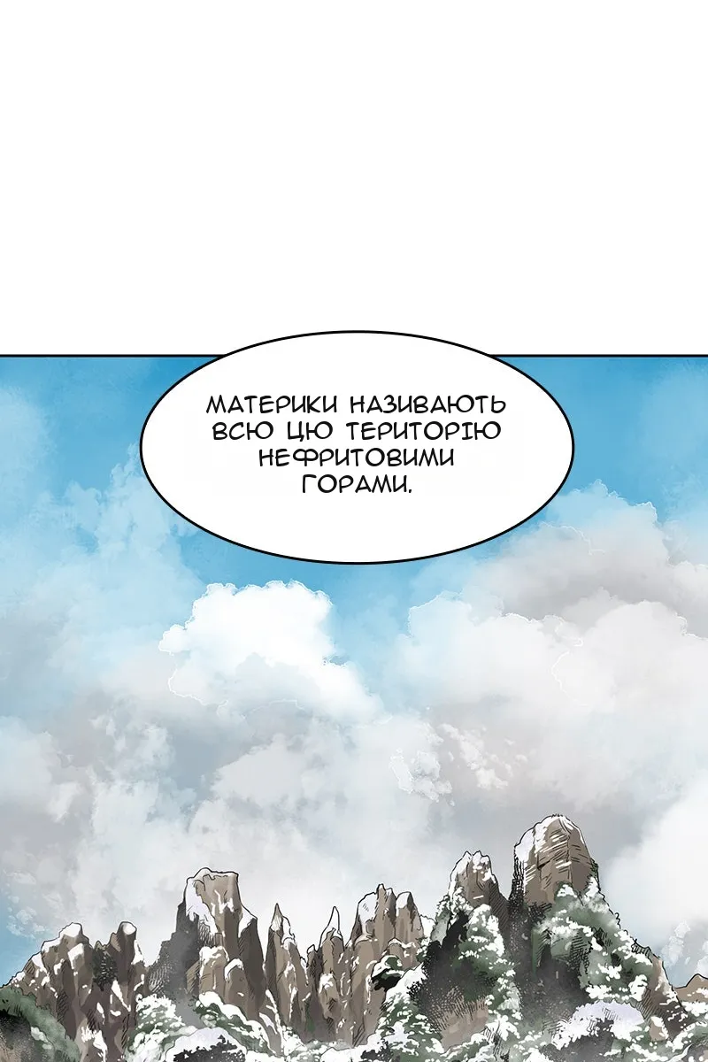 Сторінка 100