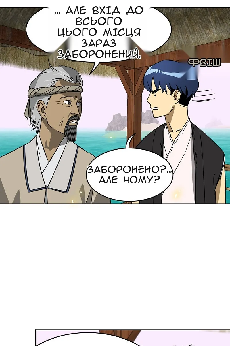 Сторінка 106