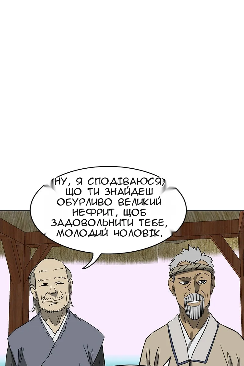 Сторінка 113