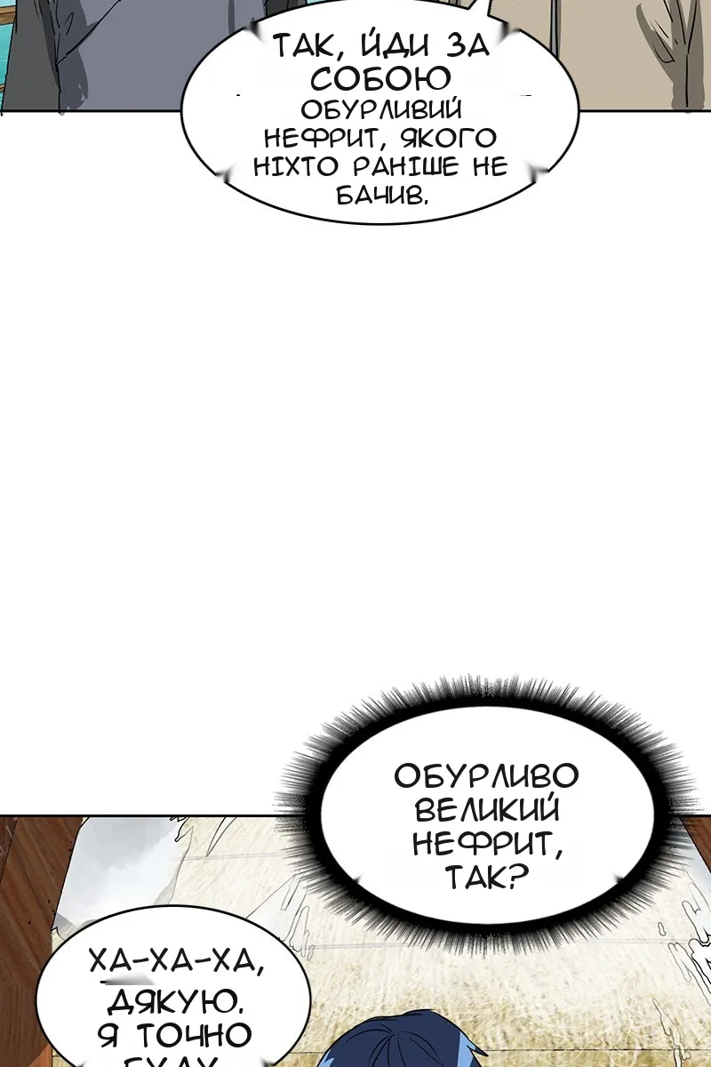 Сторінка 114