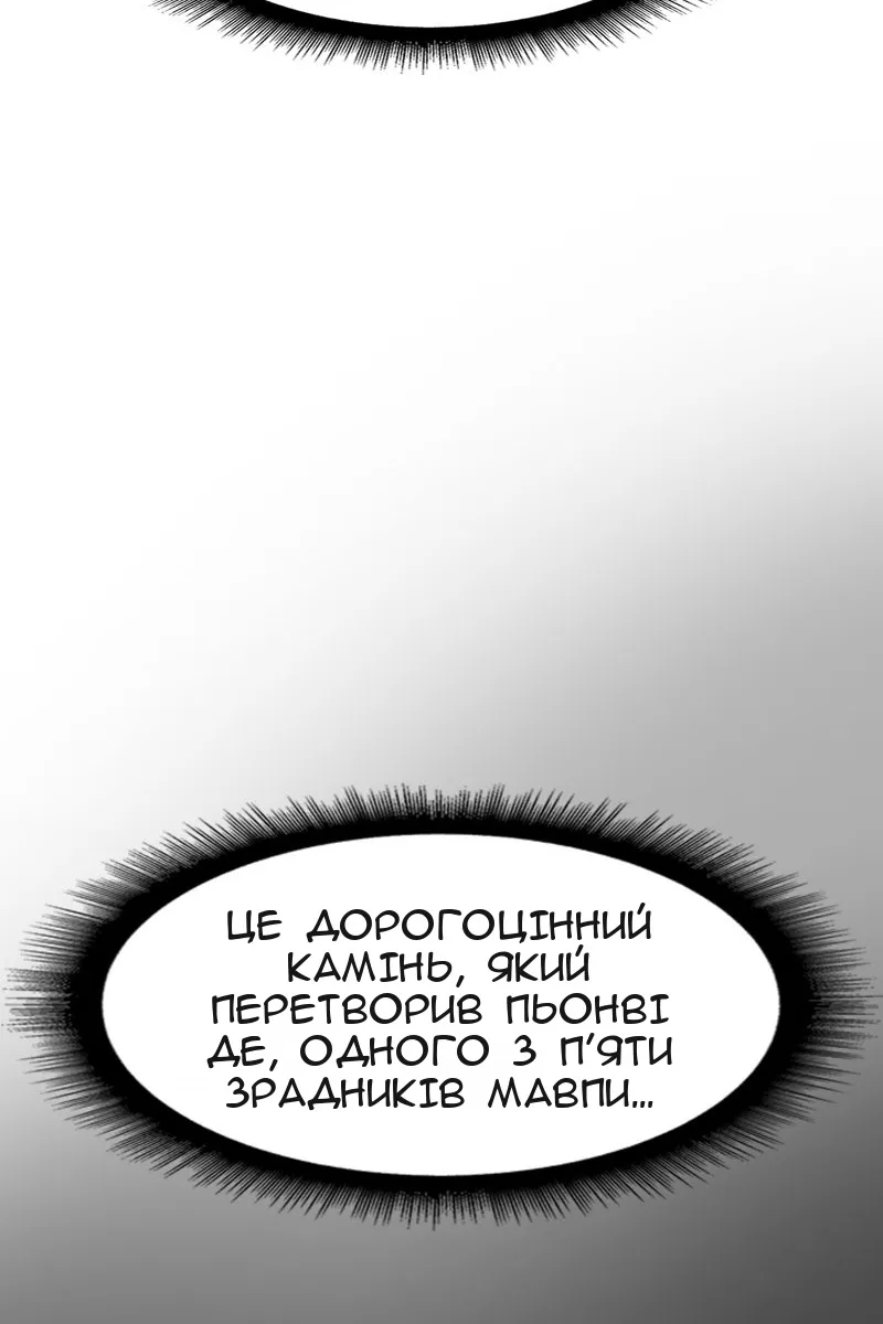 Сторінка 116