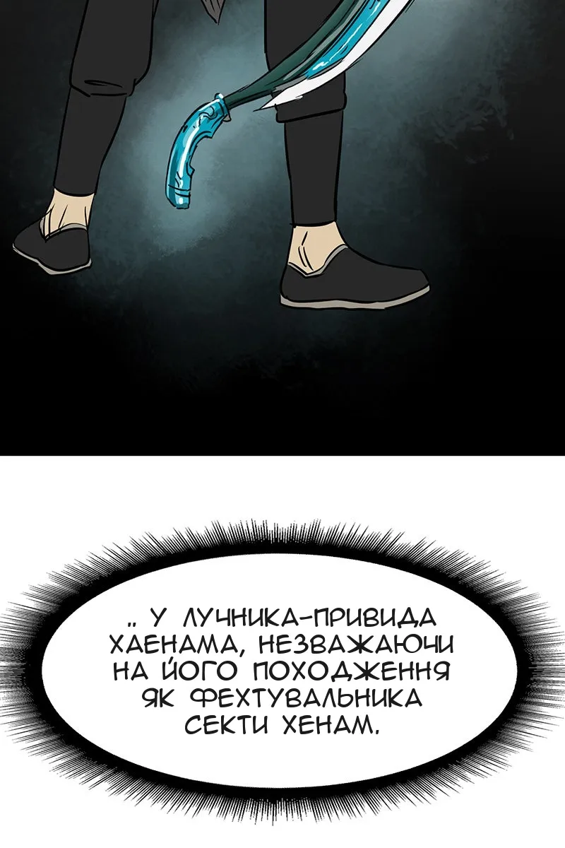 Сторінка 118