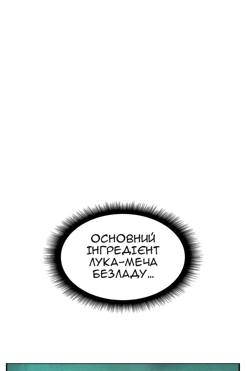 Сторінка 119