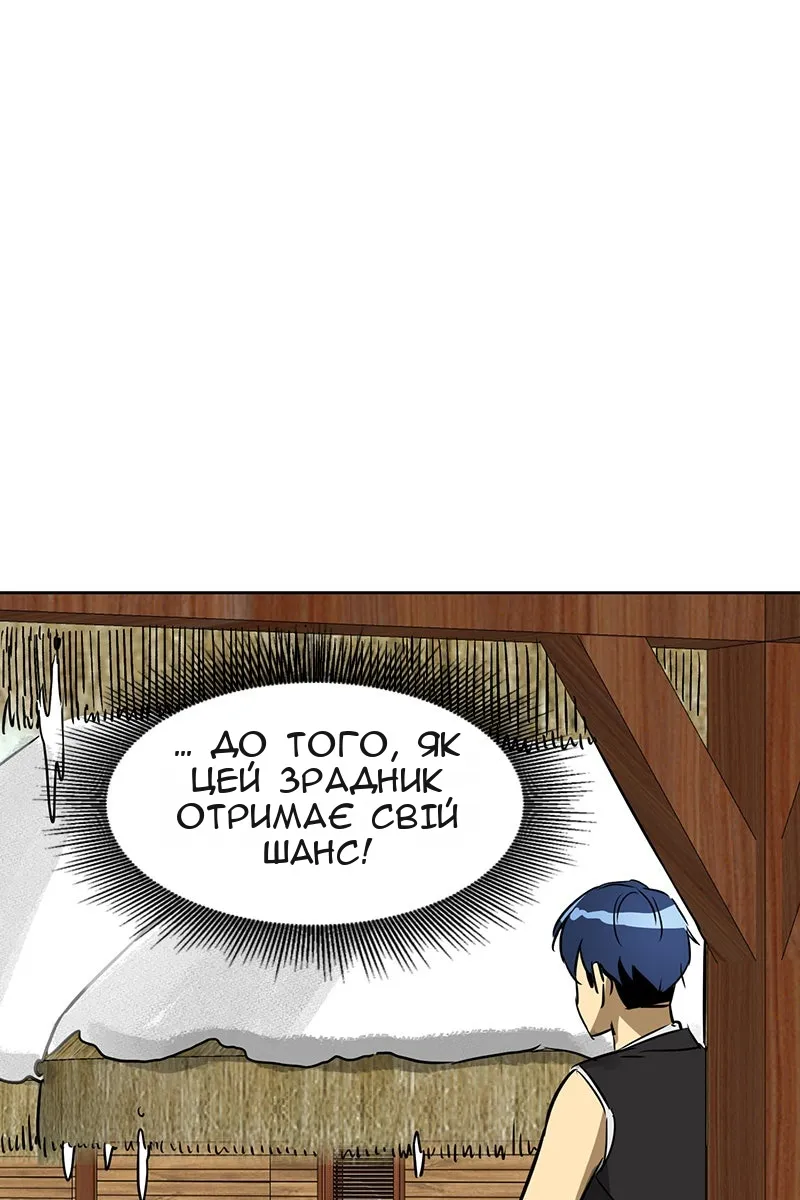 Сторінка 126