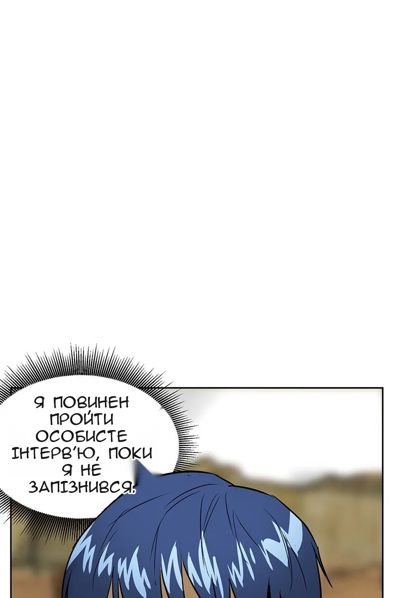 Сторінка 133