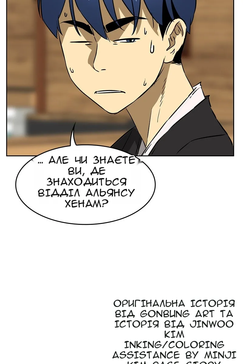 Сторінка 134