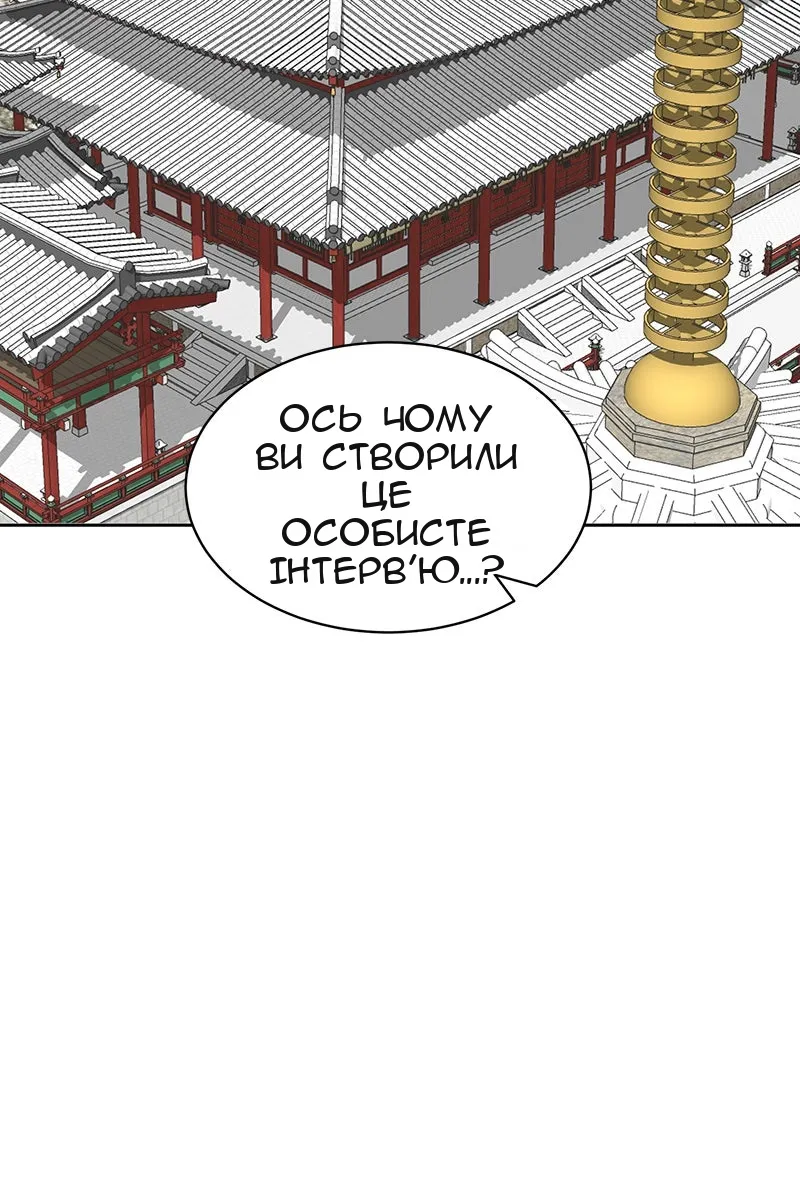 Сторінка 4