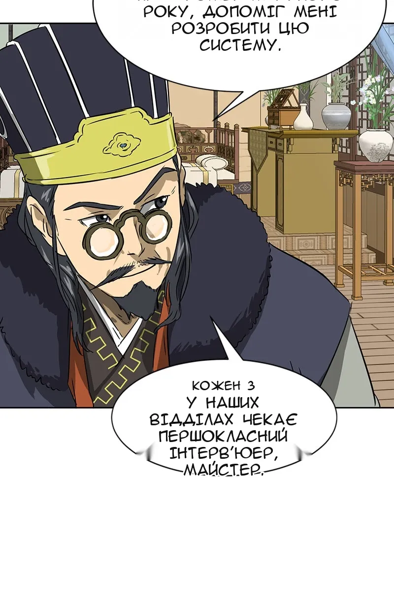 Сторінка 7