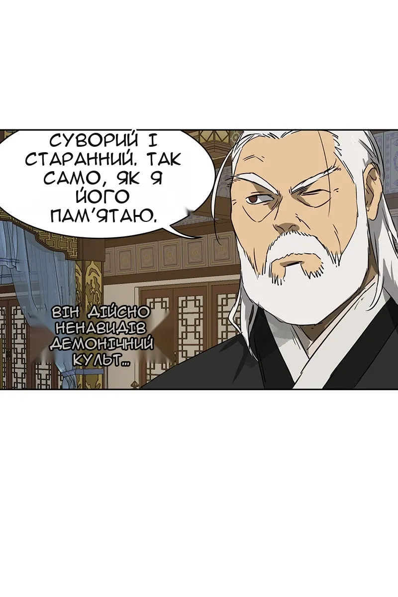 Сторінка 8