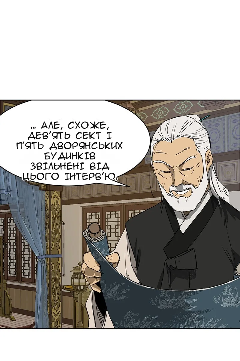 Сторінка 9