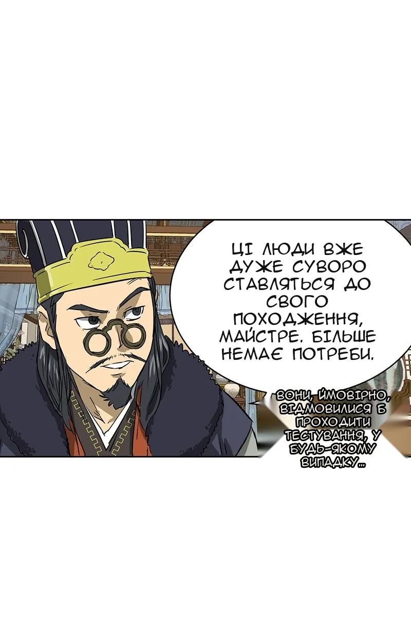 Сторінка 10