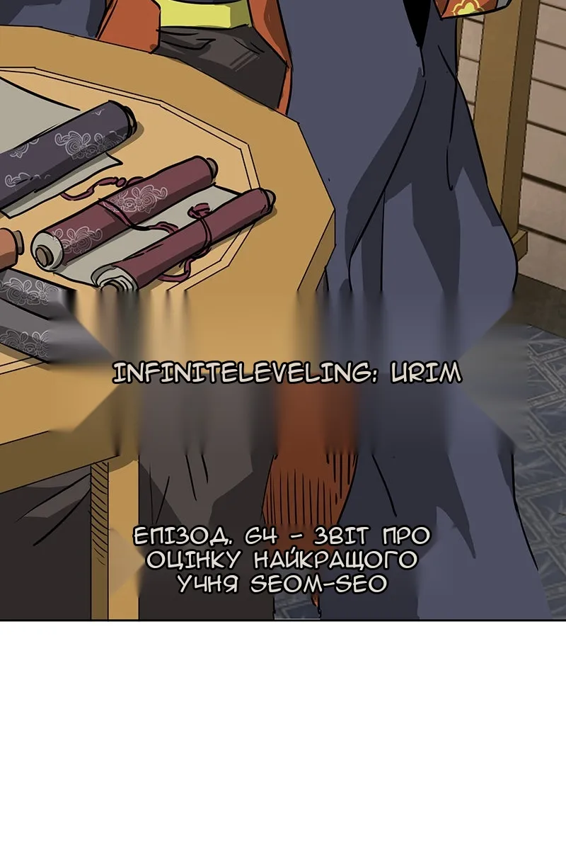 Сторінка 20