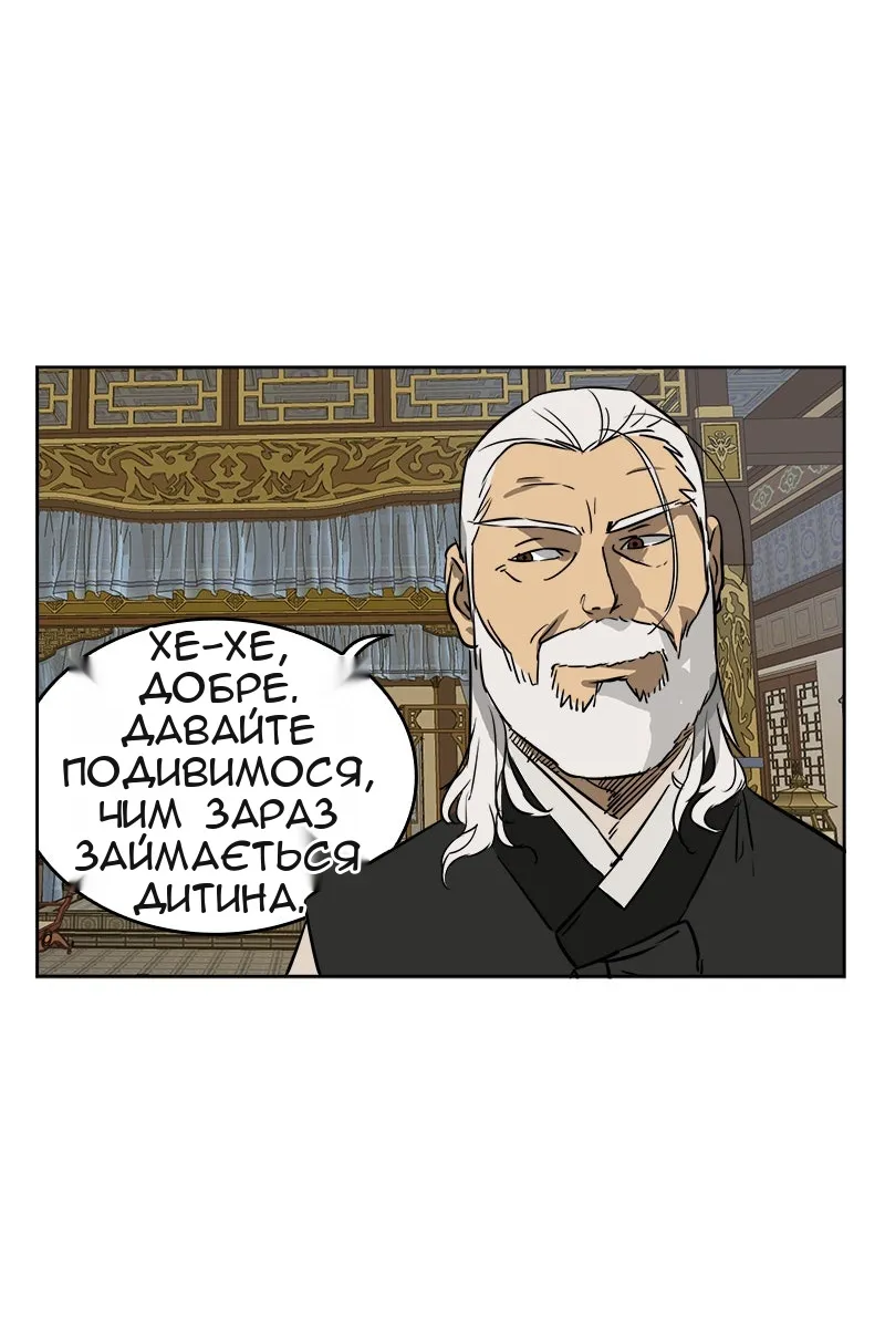 Сторінка 21
