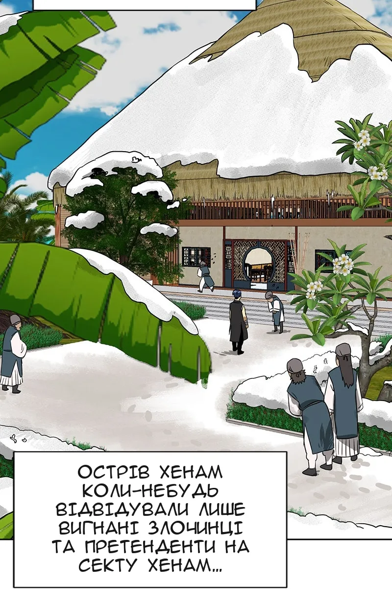 Сторінка 24
