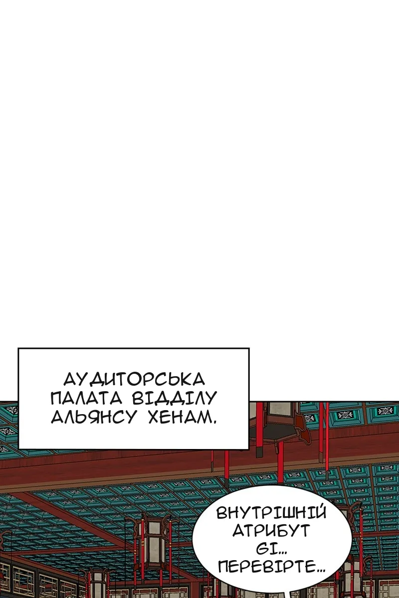 Сторінка 30