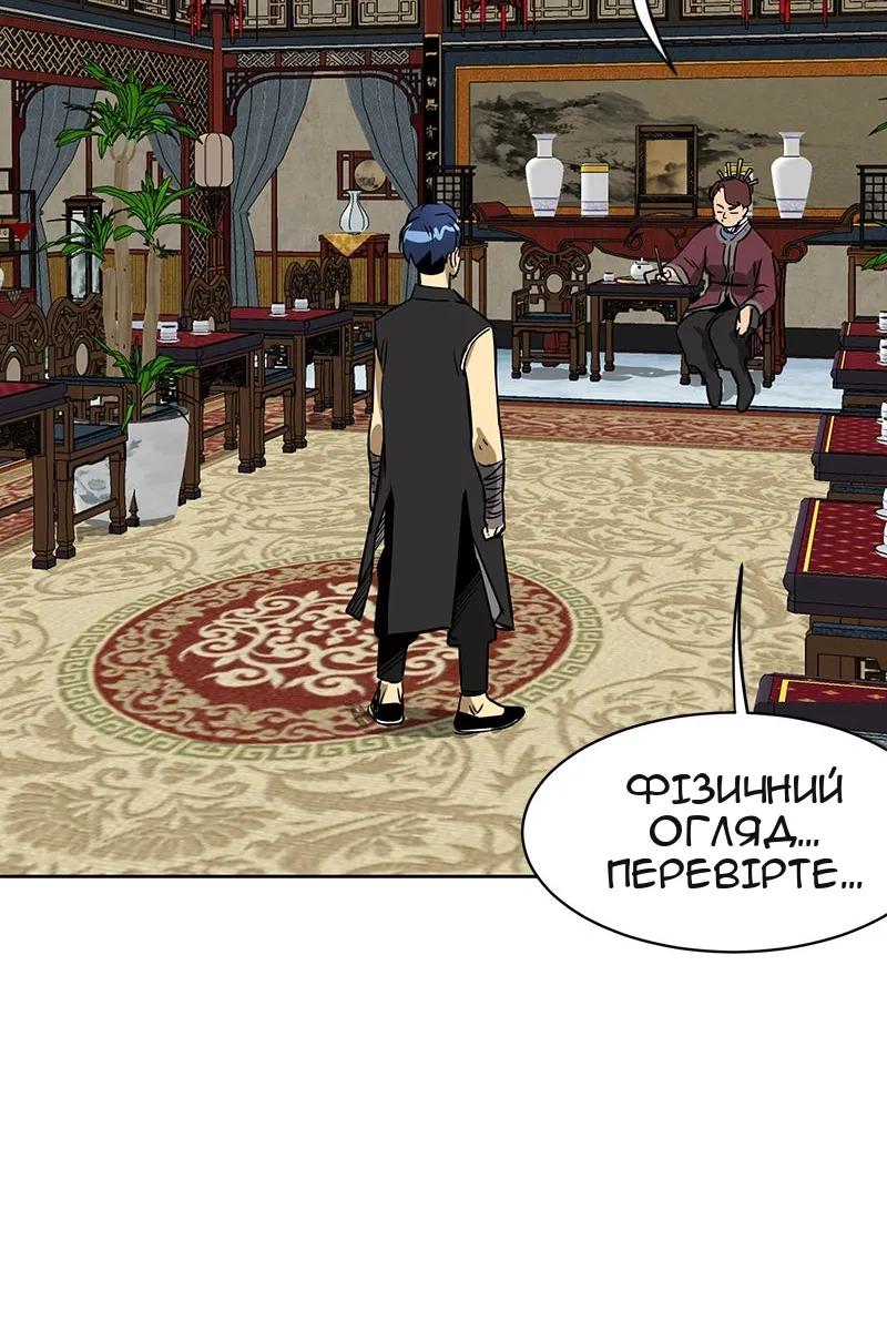 Сторінка 31