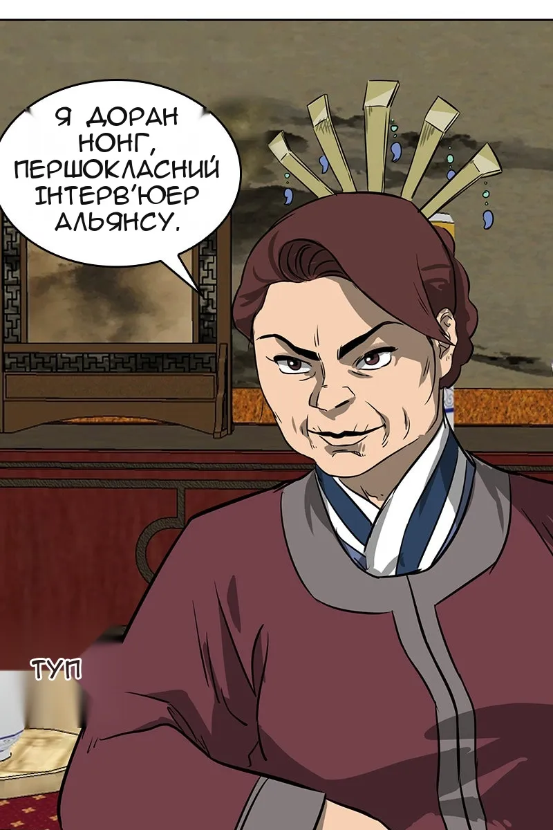 Сторінка 36