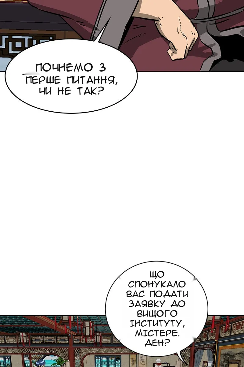 Сторінка 37