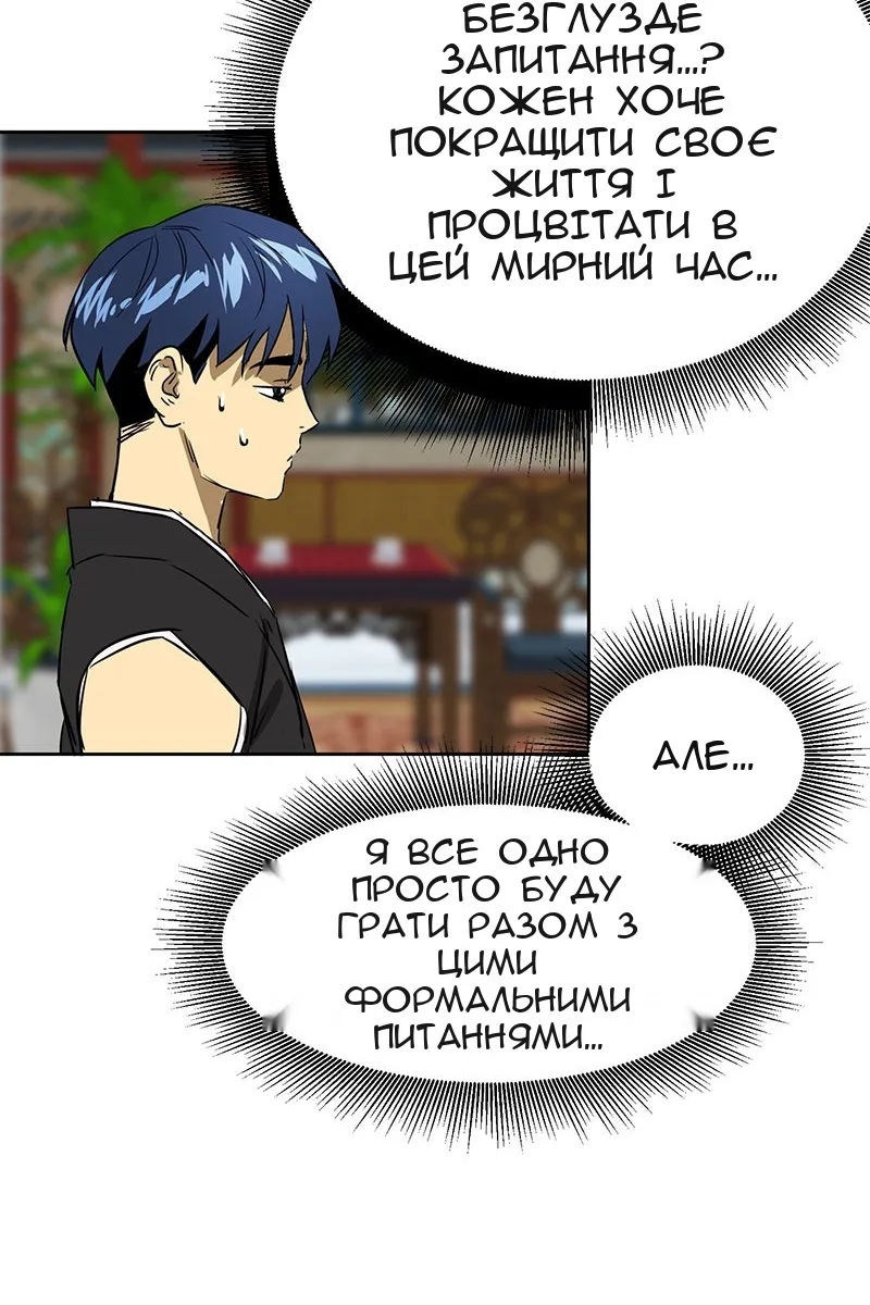 Сторінка 40