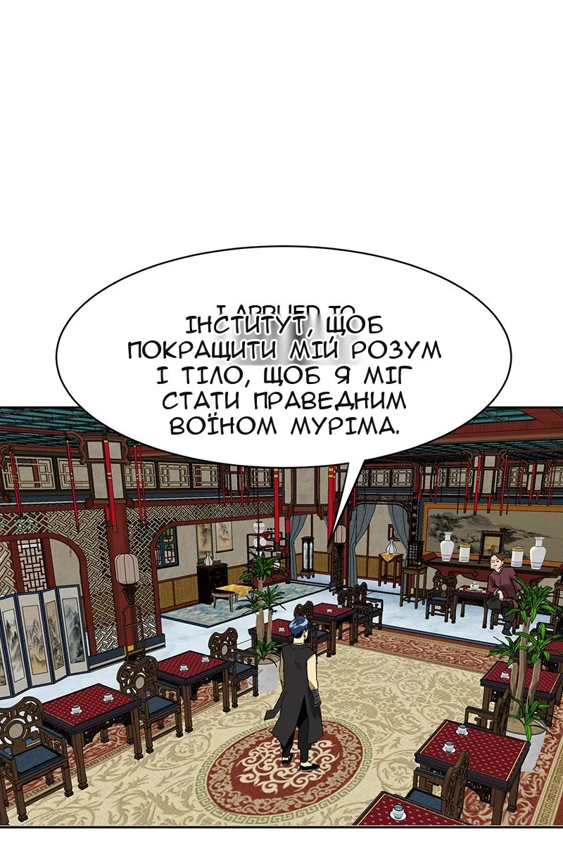 Сторінка 41