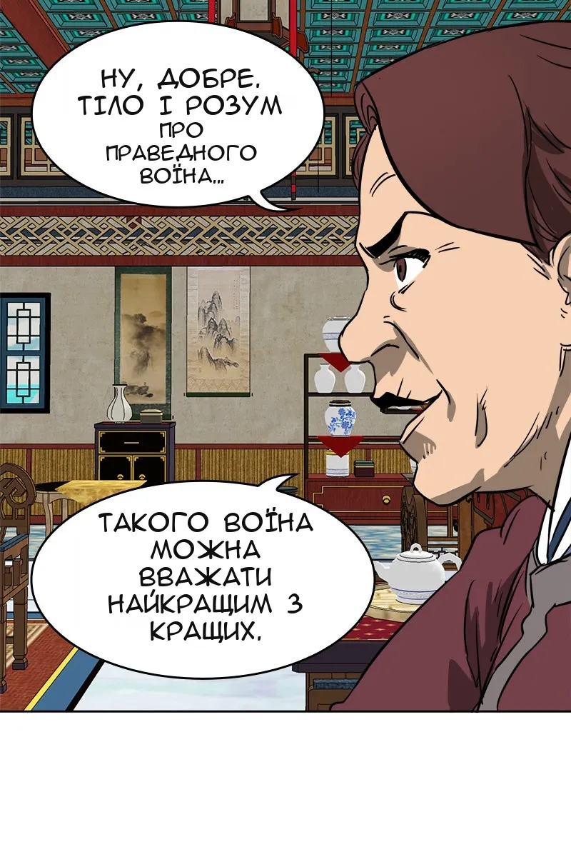 Сторінка 46