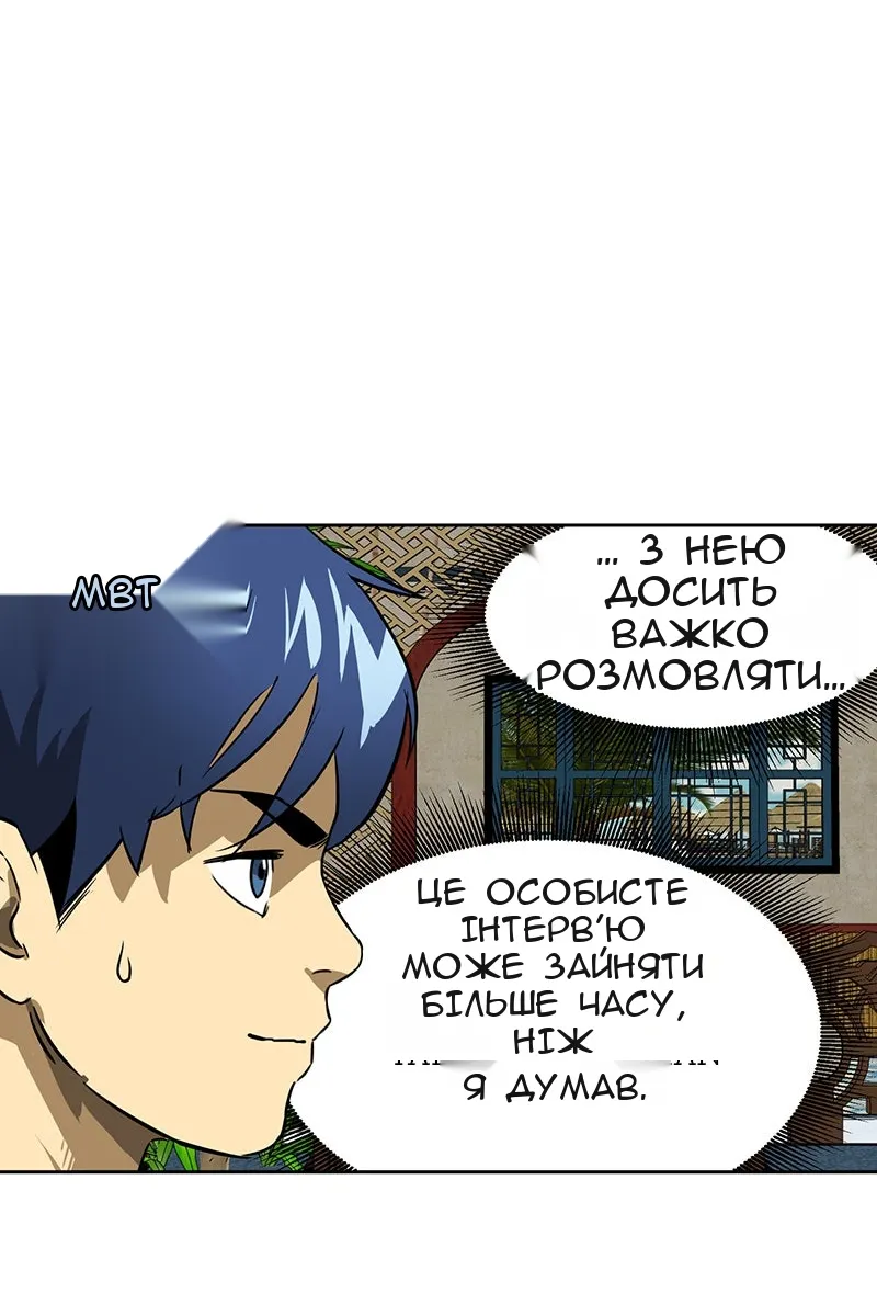 Сторінка 47