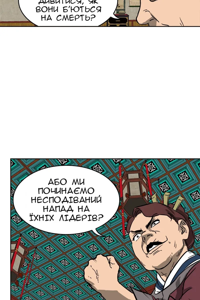 Сторінка 50