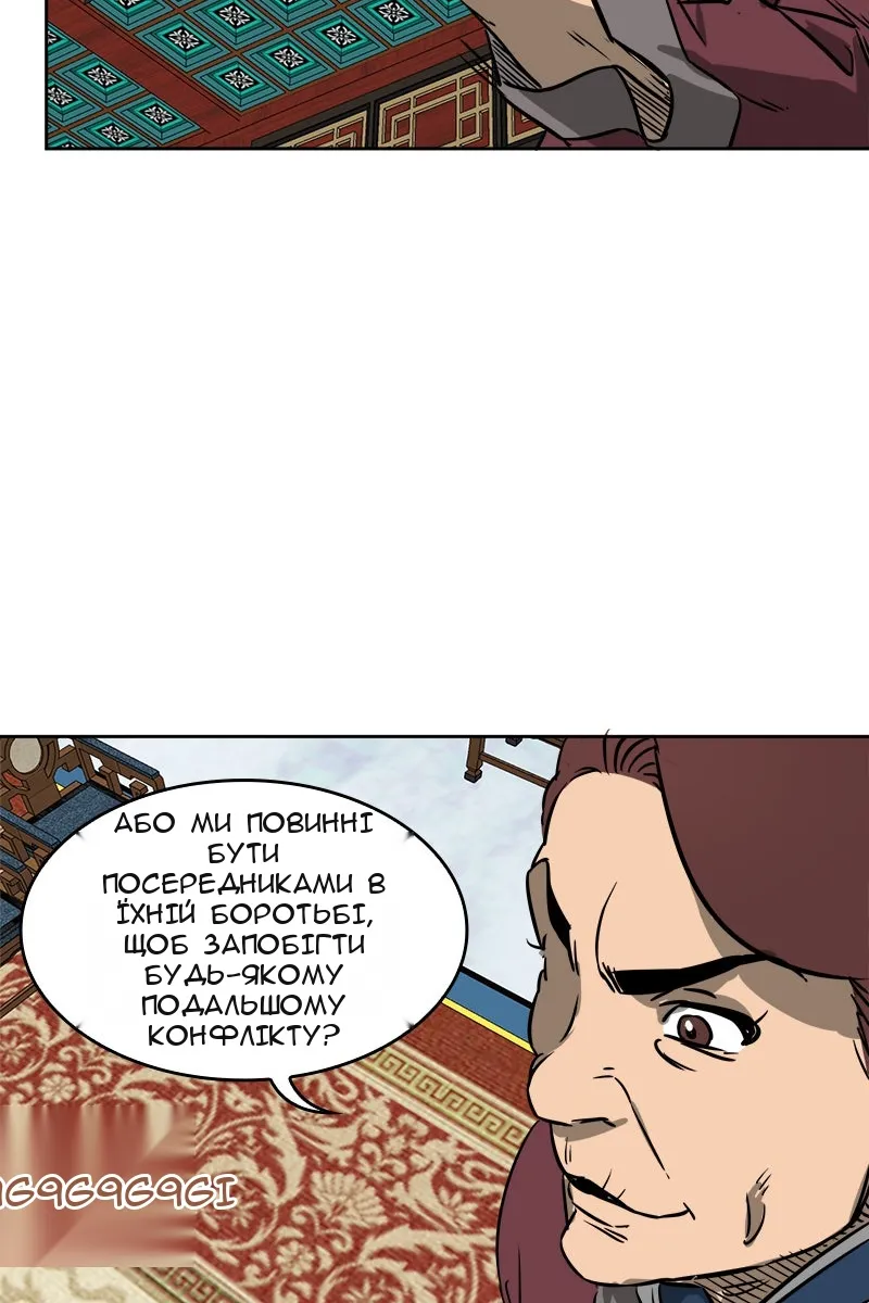 Сторінка 51