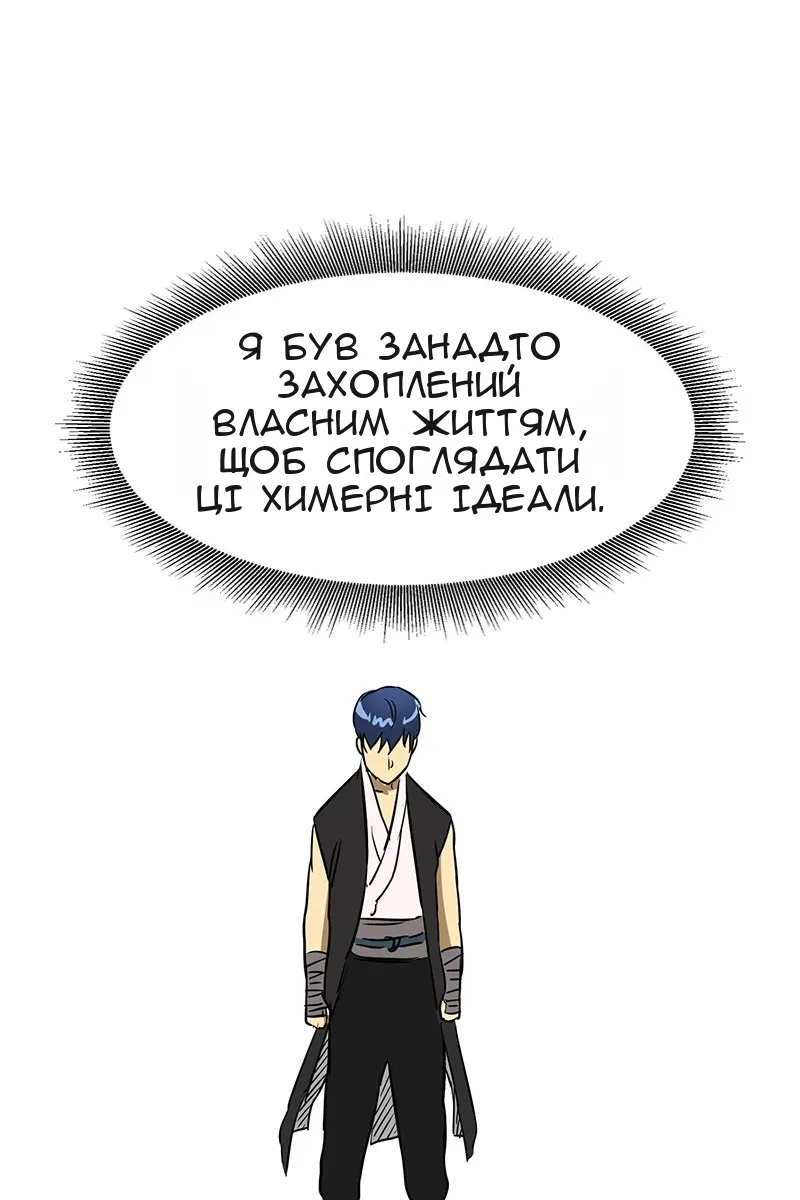 Сторінка 56