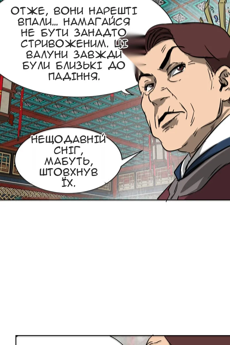 Сторінка 70