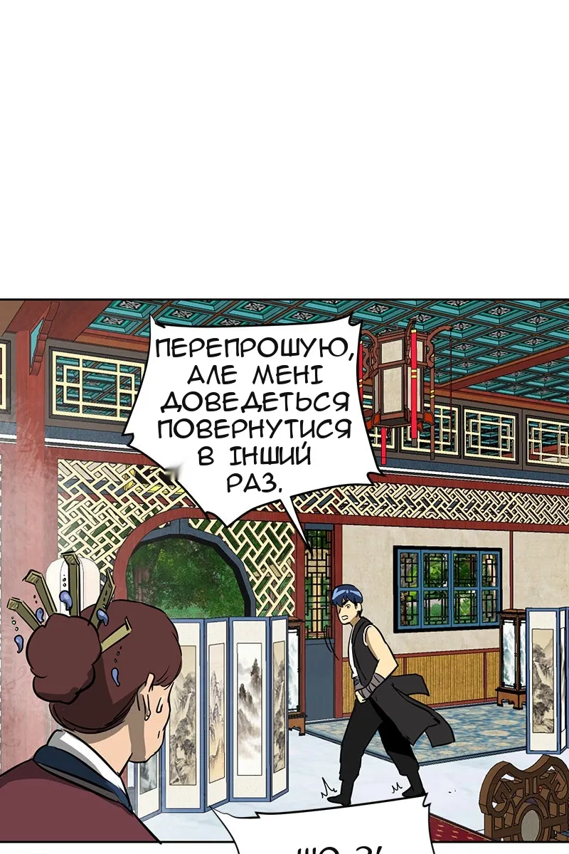 Сторінка 73